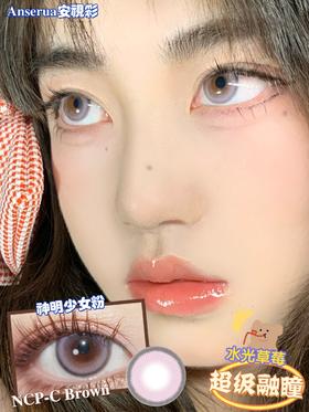 安视彩AnSerua  神明少女粉