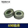 【货号03075】精品698轴承 手电钻轴承 商品缩略图2