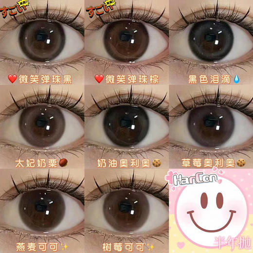 半年抛Hancon98两幅半年抛韩视活动 A134 合集 商品图5