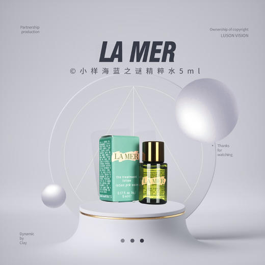 【61福袋任选 】小样LA MER海蓝之谜精粹水5ml 商品图0