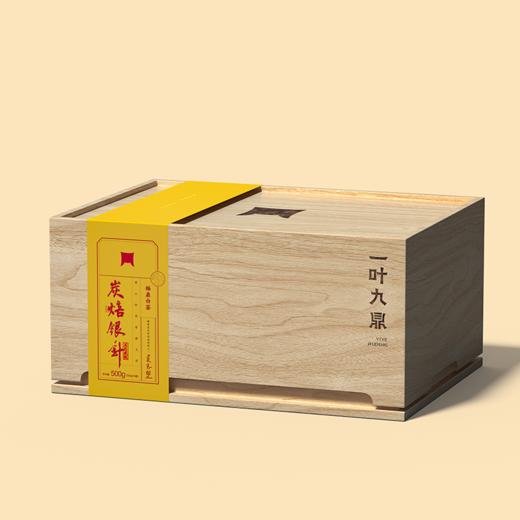 福鼎白茶 | 一叶九鼎 大洋山 炭焙银针【2023-2024】 商品图0