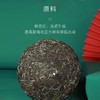 普洱生茶丨陈升号 2020年陈升一号357g 商品缩略图1
