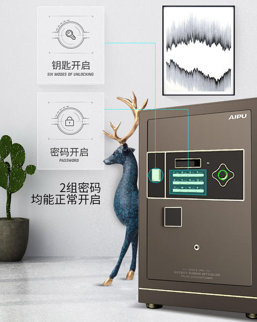 AIPU艾谱智能指纹保险箱家用办公国家3c认证小型灵睿系列入墙全钢床头柜 商品图3