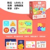 弥鹿mideer进阶拼图-0阶MD3191动物朋友） 1P嵌板 商品缩略图1