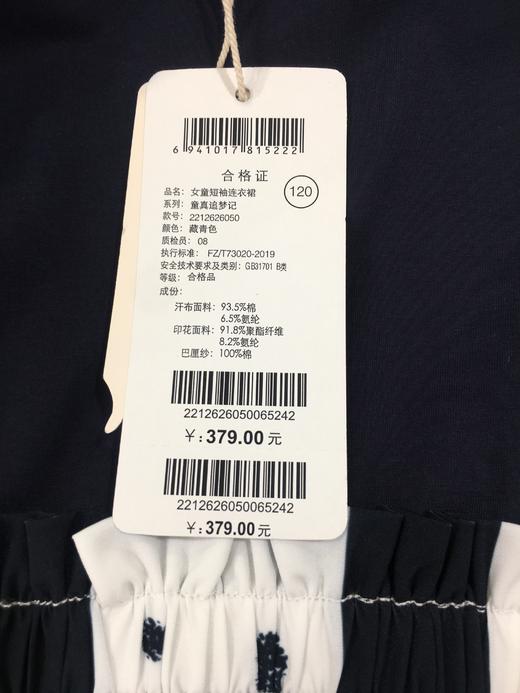 NEEZAl乐鲨女童短袖连衣裙2212626050 商品图5