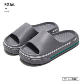 北欧居家浴室拖鞋9156-灰色40/41