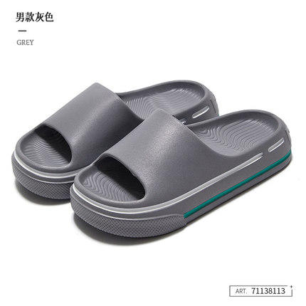 北欧居家浴室拖鞋9156-灰色44/45 商品图0