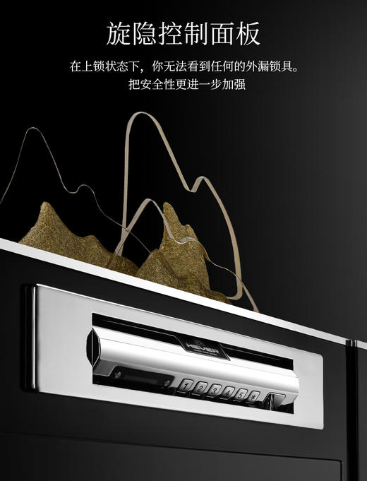 AIPU艾谱高端定制豪雅智能电子密码指纹保险柜家用办公保险箱全钢烤漆纯手工皮黑檀木首饰抽屉摇表 商品图2