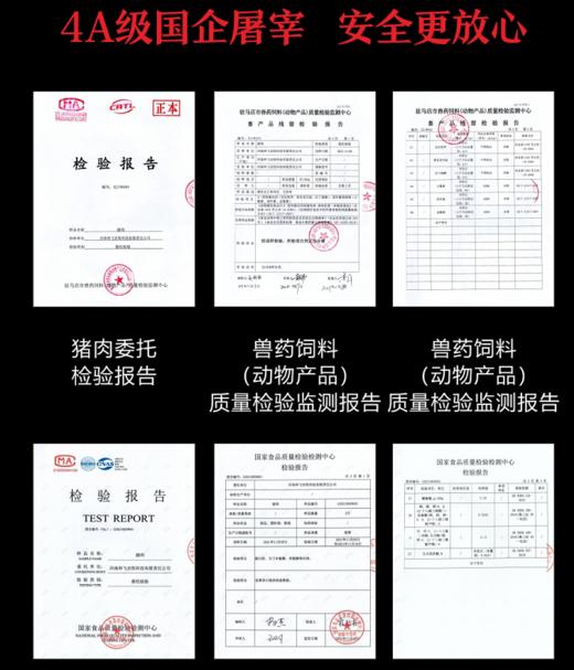 益膳优品牌龙骨500g/包 益生菌生态猪肉 商品图3