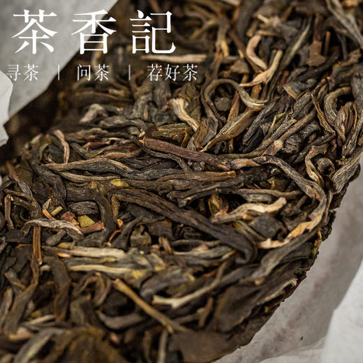 茶香记 辛丑年生肖饼生普 定制款 纪念茶饼 古树茶 古六大茶山 清甜馥郁 商品图1