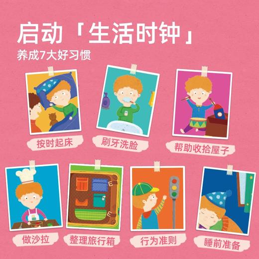 弥鹿mideer宝宝的第一套桌游MD2123 商品图2