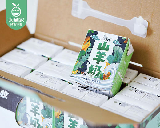 安牧山羊奶（200ml*12盒/箱）生产日期: 4月 商品图4