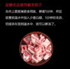 益膳优品牌龙骨500g/包 益生菌生态猪肉 商品缩略图1