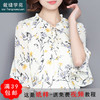 裁缝学苑AQ68新款雪纺小衫喇叭袖上衣衬衫纸样衬衫女装打版衣服图 商品缩略图1