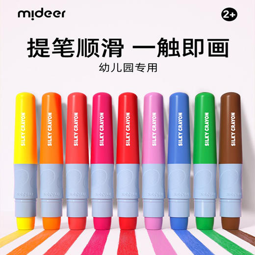 弥鹿mideer丝滑蜡笔36色精装版 商品图1