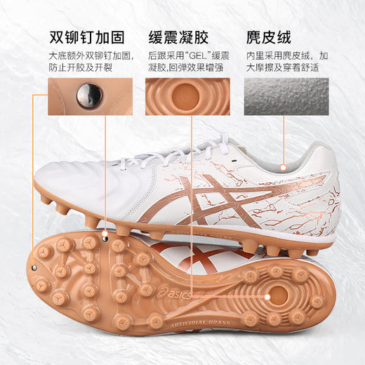 Asics/亚瑟士琥珀DS LIGHT袋鼠皮AG短钉人草训练比赛足球鞋成人男 商品图4