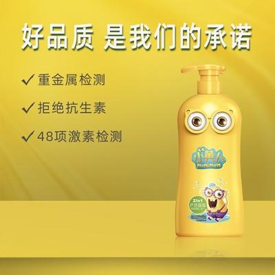 小黄人芦荟保湿洗发沐浴二合一 商品图2