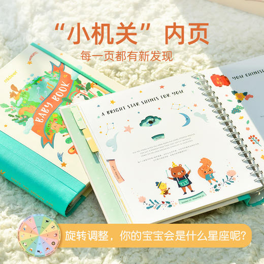 弥鹿mideer成长纪念礼盒 商品图3