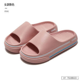 北欧居家浴室拖鞋9156-粉色37/38