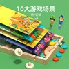 弥鹿10合1弹弹棋MD2131 商品缩略图3