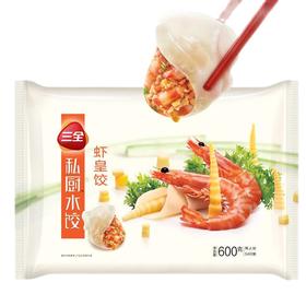 三全牌私厨虾皇饺子600g/袋