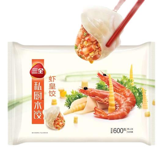 三全牌私厨虾皇饺子600g/袋 商品图0