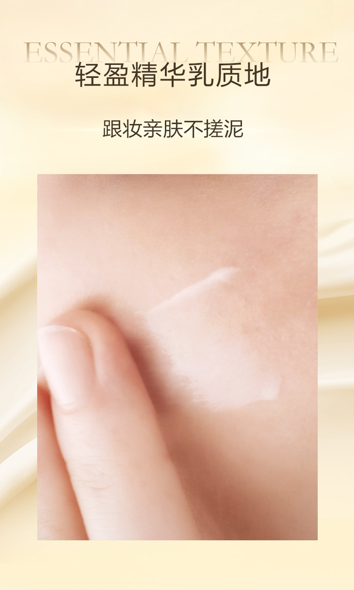 0408菁纯防晒 (4).jpg