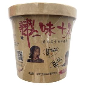 嗨吃家酸辣粉143g