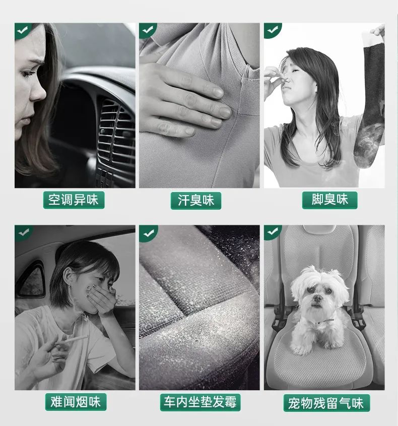 新品上新丨纯净无香空气除臭剂，专为香味敏感人群研发定制