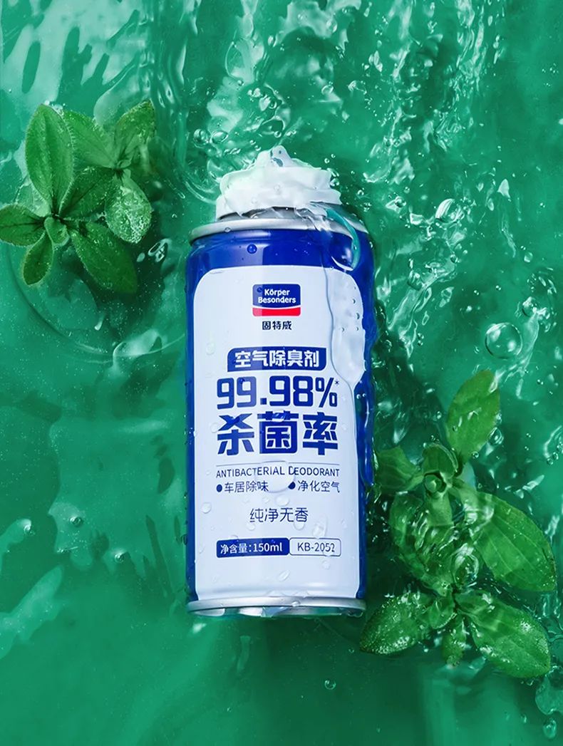 新品上新丨纯净无香空气除臭剂，专为香味敏感人群研发定制