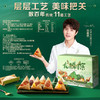 百草味龙腾粽礼盒1300g 商品缩略图1