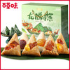 百草味龙腾粽礼盒1300g 商品缩略图0