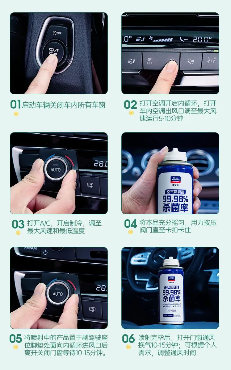 新品上新丨纯净无香空气除臭剂，专为香味敏感人群研发定制