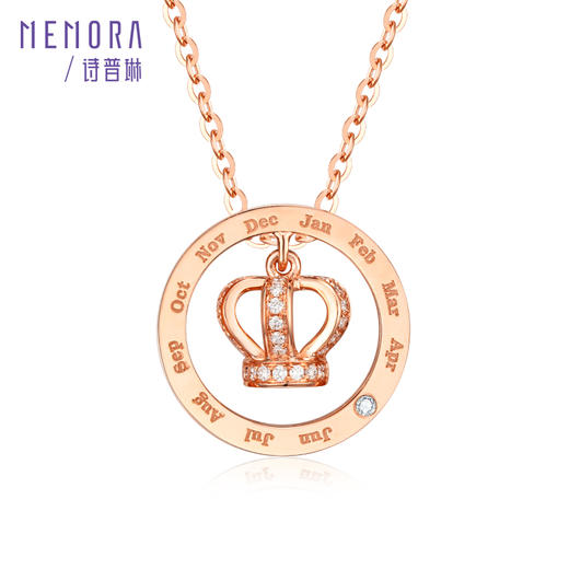 MEMORA诗普琳珠宝时光印记18K金钻石皇冠项链项链套链DN040101、DN0401 商品图1
