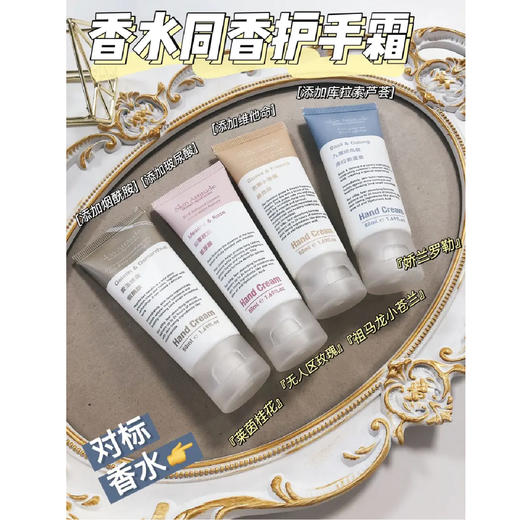【限时折扣】SkinAttitude原肌物语护手霜50ml*2 商品图3