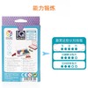 SmartGame  SG 444      智慧双面拼      （IQ系列） 商品缩略图4