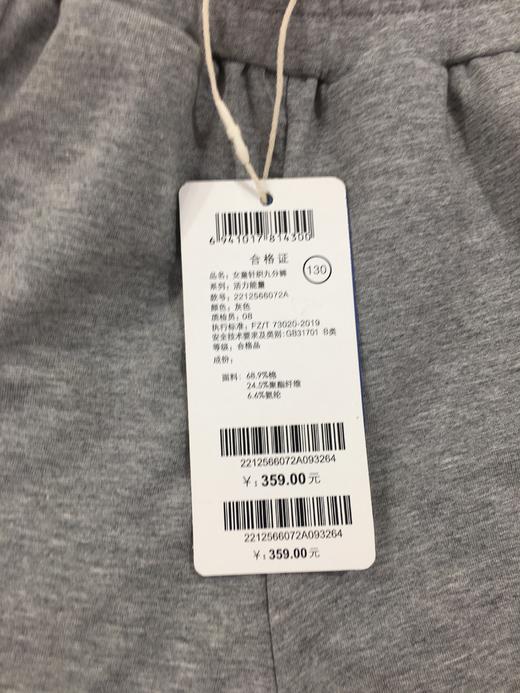NEEZA乐鲨女童针织九分裤2212566072A 商品图4