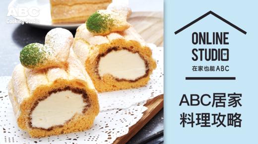 提拉米苏蛋糕卷 商品图0