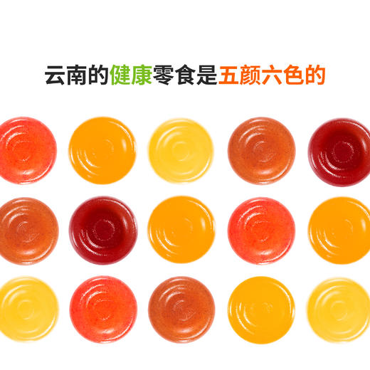 【夏日特惠】云南特产伴手礼礼盒装12种口味1140g 商品图1