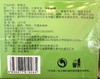 洪光 精黄宝 商品缩略图1