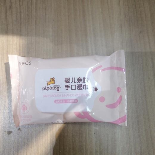 皮皮狗婴儿亲口湿巾10片 商品图0