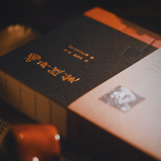 烟斗随笔 商品图1