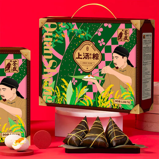 荃盛上汤美味粽 1040g 【TC】 商品图0