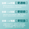 无蔗糖粗粮压缩饼干孕妇早代餐中老年儿童糖尿网红零食 商品缩略图5