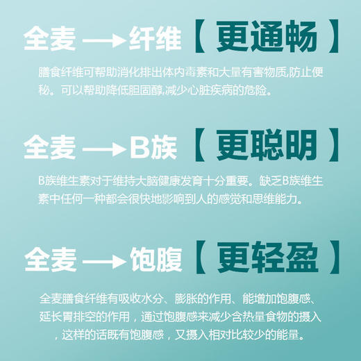 无蔗糖粗粮压缩饼干孕妇早代餐中老年儿童糖尿网红零食 商品图5