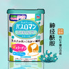 日本直邮 巴斯洛漫浴盐（神经酰胺）去鸡皮去角质600g/瓶 商品缩略图0