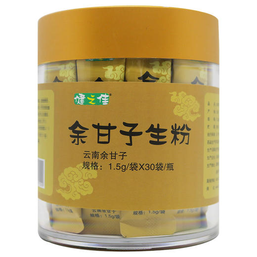 健之佳,余甘子生粉 【1.5g/袋*30袋/瓶】 云南向辉 商品图8