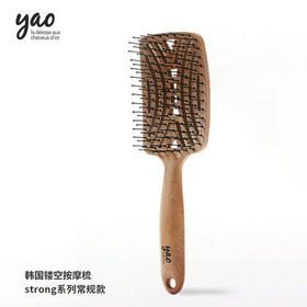 韩国Yao镂空按摩梳方形固定背板尼龙款