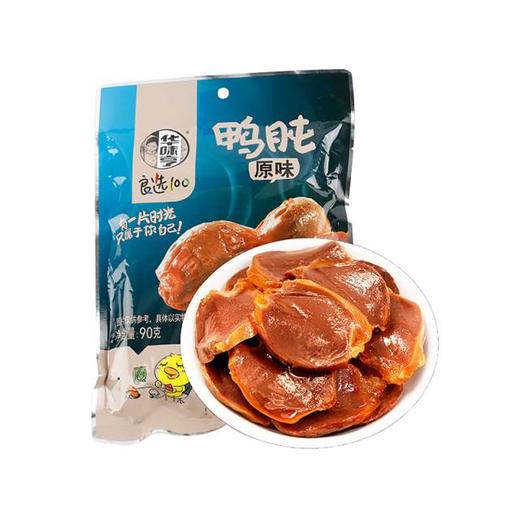 华味亨鸭肫90克 商品图0