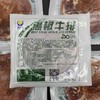 牛排一袋（拼团） 商品缩略图0